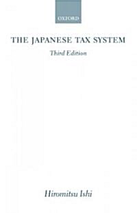 The Japanese Tax System (Hardcover, 3 Revised edition)