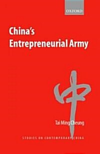 Chinas Entrepreneurial Army (Hardcover)