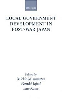 Local Government Development in Post-War Japan (Hardcover)