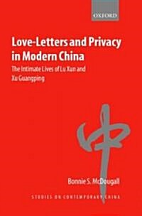 Love-letters and Privacy in Modern China : The Intimate Lives of Lu Xun and Xu Guangping (Hardcover)