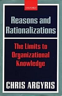 [중고] Reasons and Rationalizations : The Limits to Organizational Knowledge (Hardcover)