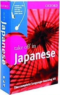 Oxford Take Off in Japanese [With CDROM and 4 CDs] (Paperback)