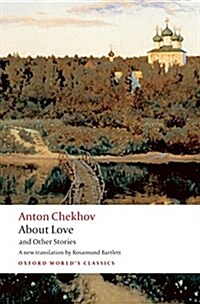About Love and Other Stories (Paperback)