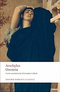 Oresteia (Paperback)