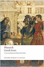 Greek Lives (Paperback)