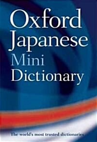 Oxford Japanese Mini Dictionary (Paperback, 2nd, Mini, Bilingual)