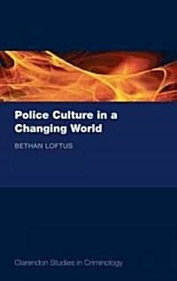 Police Culture in a Changing World (Hardcover, New)