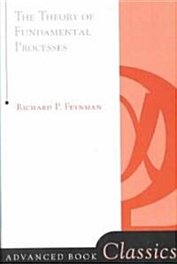 Theory of Fundamental Processes (Paperback, Revised)