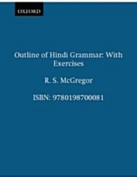 Outline of Hindi Grammar : With Exercises (Paperback, 3 Revised edition)