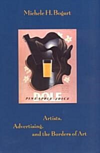 Artists, Advertising, and the Borders of Art (Paperback, 2)