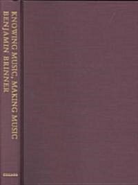 Knowing Music, Making Music: Javanese Gamelan and the Theory of Musical Competence and Interaction (Hardcover, Revised)