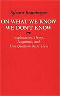 On What We Know We Dont Know: Explanation, Theory, Linguistics, and How Questions Shape Them (Hardcover)