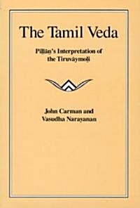 The Tamil Veda: Pillans Interpretation of the Tiruvaymoli (Paperback)