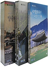 EBS 세계문화유산 3종 시리즈 (6disc)