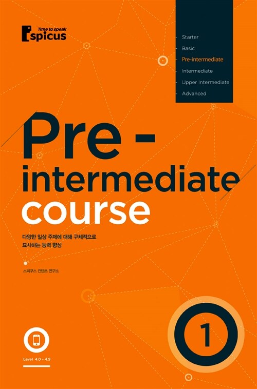 Pre-intermediate Course 1