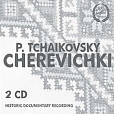 [수입] 차이코프스키 : 체레비츠키 [2CD 디지팩]