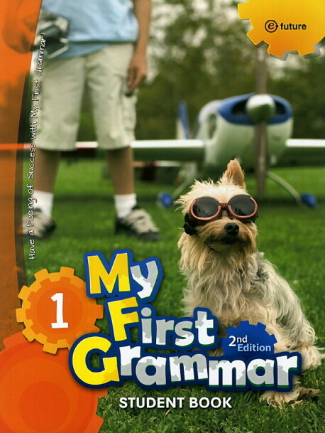[중고] My First Grammar 1 : Student Book (Paperback, 2nd Edition)