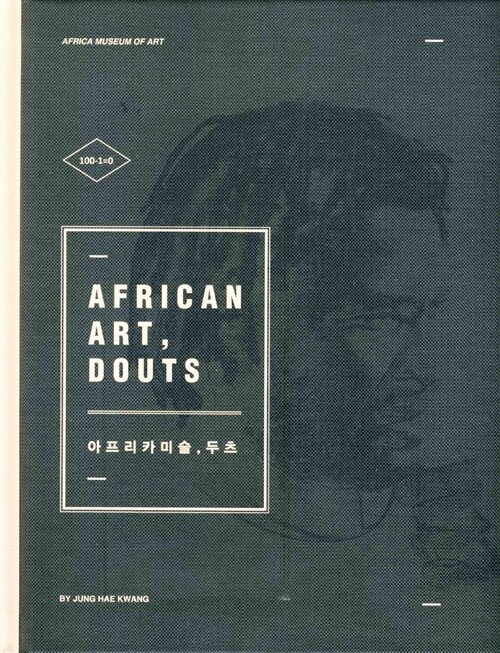 아프리카미술, 두츠