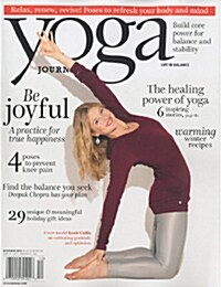 Yoga Journal (격월간 미국판): 2014년 12월호