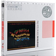 [수입] Al Di Meola & John Mclaughlin & Paco De Lucia - Friday Night In San Francisco [Pure Silver CD]