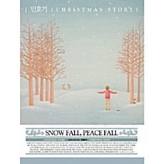 민호기 - Christmas Story: Snow Fall, Peace Fall