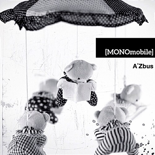 [중고] 아즈버스(AZbus) - MONOmobile [EP]