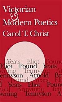 Victorian and Modern Poetics (Paperback, Revised)
