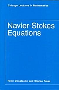 Navier-Stokes Equations (Paperback, 2)