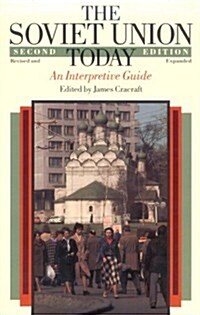 The Soviet Union Today: An Interpretive Guide (Paperback, 2, Revised)