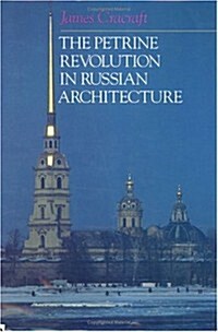 The Petrine Revolution in Russian Architecture (Hardcover)