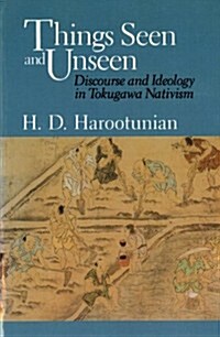 Things Seen and Unseen: Discourse and Ideology in Tokugawa Nativism (Paperback, 2)