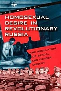 Homosexual Desire in Revolutionary Russia: The Regulation of Sexual and Gender Dissent (Hardcover, 2)