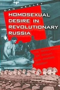 Homosexual Desire in Revolutionary Russia: The Regulation of Sexual and Gender Dissent (Paperback)