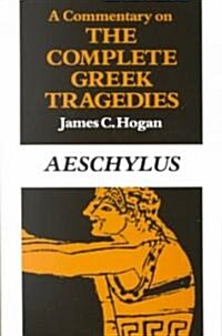 A Commentary on the Complete Greek Tragedies. Aeschylus (Paperback)