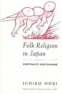 Folk Religion in Japan: Continuity and Change (Paperback, 2)