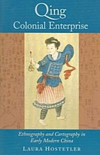 Qing Colonial Enterprise: Ethnography and Cartography in Early Modern China (Paperback)