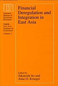 Financial Deregulation and Integration in East Asia: Volume 5 (Hardcover, 2)