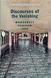 Discourses of the Vanishing: Modernity, Phantasm, Japan (Hardcover)