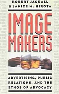 Image Makers: Advertising, Public Relations, and the Ethos of Advocacy (Paperback, 2)