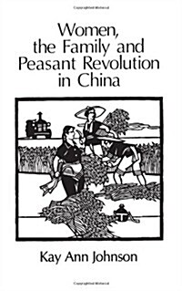 Women, the Family, and Peasant Revolution in China (Paperback, Revised)