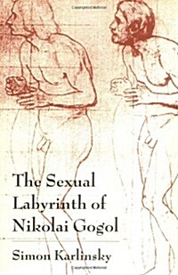 The Sexual Labyrinth of Nikolai Gogol (Paperback, Univ of Chicago)