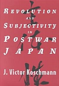 Revolution and Subjectivity in Postwar Japan (Paperback, Revised)