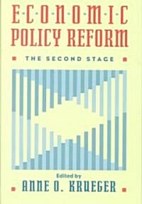 Economic Policy Reform: The Second Stage (Hardcover)