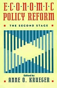 Economic Policy Reform: The Second Stage (Paperback)