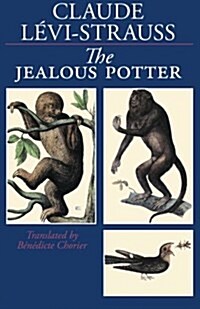The Jealous Potter (Paperback, 2)