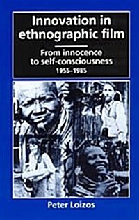 Innovation in Ethnographic Film: From Innocence to Self-Consciousness, 1955-1985 (Hardcover)