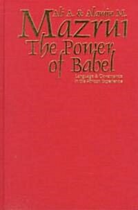 The Power of Babel: Language and Governance in the African Experience (Hardcover)