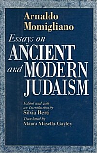 Essays on Ancient and Modern Judaism (Hardcover)