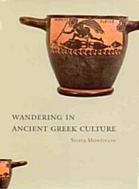 Wandering in Ancient Greek Culture (Hardcover)
