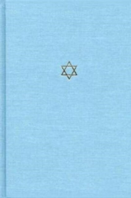 The Talmud of the Land of Israel, Volume 2: Yerushalmi Peah Volume 2 (Hardcover)